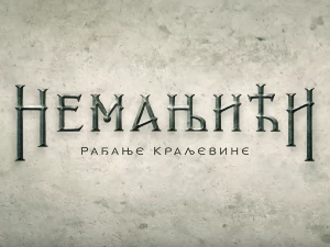 Немањићи - рађање краљевине, 10-13