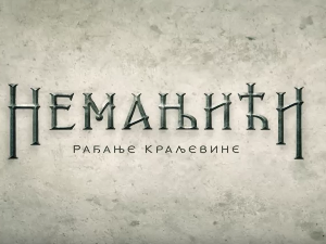 Немањићи - рађање краљевине, 10-13