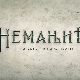 Немањићи - рађање краљевине, 11-13