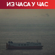 Морнарица САД потврдила да је "тритон" пао у Персијском заливу; Иран више од 1.100 сати без интернета