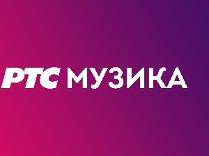 Сцена –  Вече севдаха