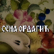 Постер Сене Ордагић