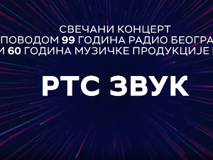 РТС Звук, колаж