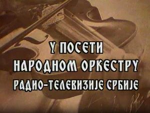 У посети Народном оркестру