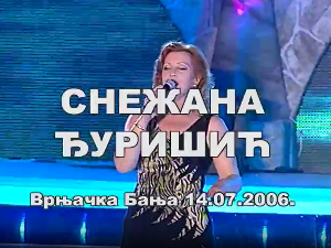 Концерт Снежане Ђуришић 