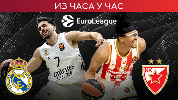 Нвора расположен у Мадриду, изједначен почетак