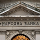 НБС задржала референтну каматну стопу на нивоу од 5,75 одсто