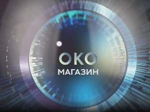 Око магазин - 27. март – то не бира памет, него срце