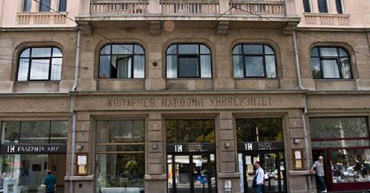 Коларчев подијум камерне музике: Бечки шарм, 2. део