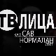 ТВ Лица као сав нормалан свет-О животним изазовима