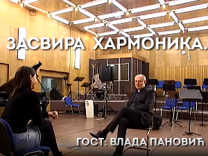 Кад засвира хармоника: Влада Пановић