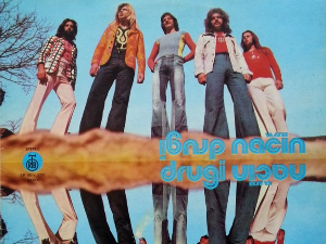 Звучни зид – Други начин