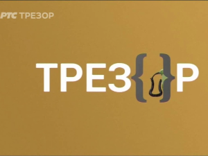 Време телевизије-Забавно-рекреативни програм