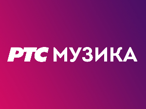 Аналогна раса – концерт, 1. део