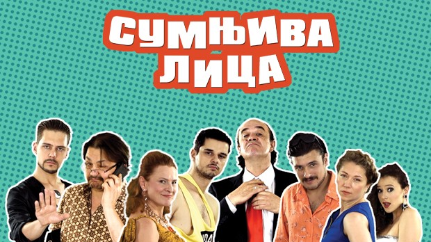 Сумњива лица 1, 37. и 38. епизода