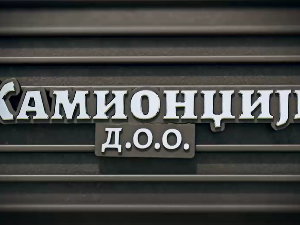 Камионџије д.о.о., 16-20