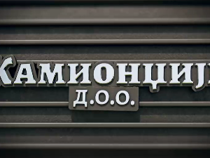 Камионџије д.о.о., 19-20