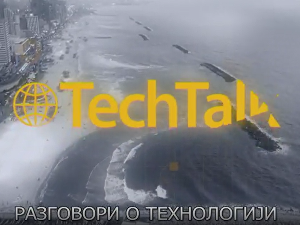 Разговори о технологији, 7. еп.