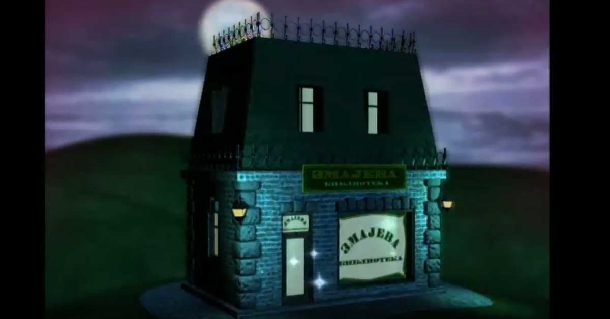 Змајева библиотека: Како чувати књигу, 5. еп.