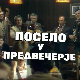 Глумачко посело