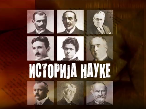 Историја науке: Владимир Јакшић