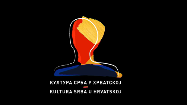 Култура Срба у Хрватској: Дубровник, мој тајни град (R)
