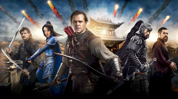 Велики кинески зид