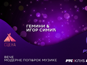 Сцена - уживо из РТС клуба