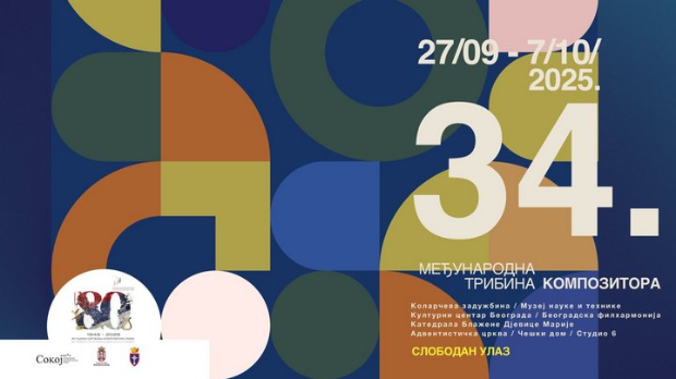 Музика вива – 34. Међународна трибина композитора у Београду.