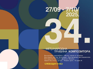 Музика вива – 34. Међународна трибина композитора у Београду