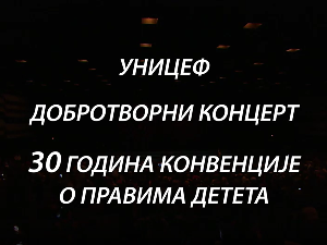 Колибри и Стефан Миленковић	