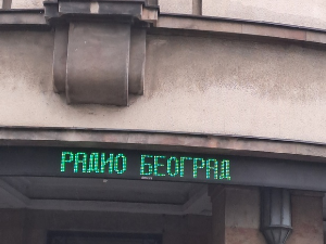 Јутарњи викенд програм