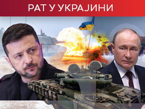 Путин: Русија је вечна, власт није награда већ тешко бреме; Зеленски жели да продужи ратно стање и мобилизацију 