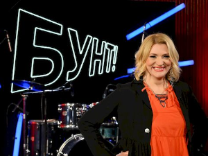 Бенд Афотичка Зона