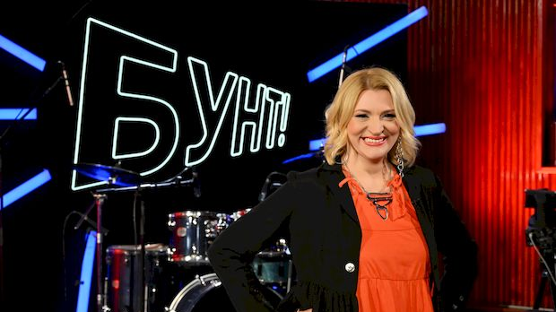 Бенд Афотичка Зона