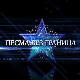 Песма без граница - Маринко Роквић