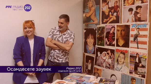 Осамдесете заувек! (реприза)