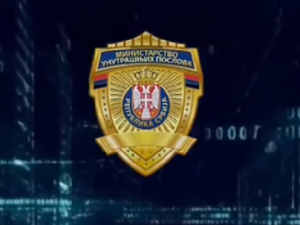 МУП: Упућујемо Депешу у циљу спречавања сукоба интереса и очувања угледа Министарства
