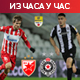 Звезда чека Партизан на 179. "вечитом дербију", познати састави