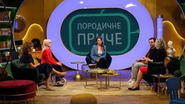 Породичне приче: Ретроспектива (R)