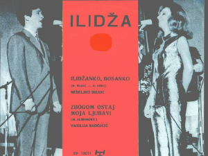Променада – Илиџа 1968.