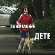 Занимање дете:	Сара Шпирић