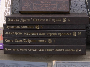 Књигоцид - уништавања српских књига у Хрватској