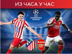 Први полуфинални чин Атлетика и Арсенала у Мадриду (РТС 1, 21.00)