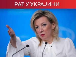 Румунија подигла Ф-16 због руских дронова близу границе; Захарова: Кијев и Запад не могу да диктирају услове за решење кризе 