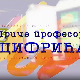 Приче професора Цифрића:	Коза, вук и купус