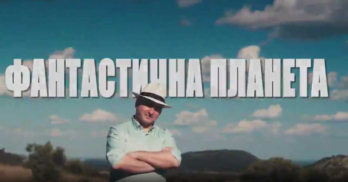 Фантастична планета: Такмичарска планета, 3. еп.