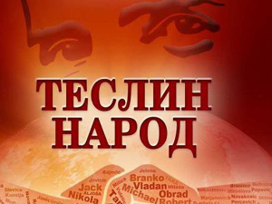 Теслин народ, 1. еп.