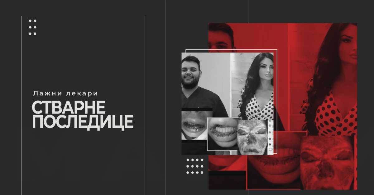 Сиви мантили,	1. еп