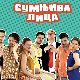 Сумњива лица 2, 13. и 14. епизода
